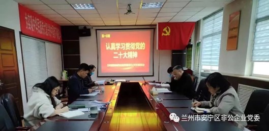 佛慈西城学习《党的二十大报告学习辅导百问》